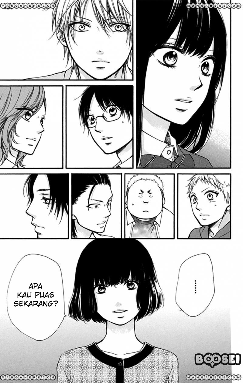 Kono Oto Tomare!